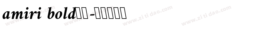 amiri bold字体字体转换